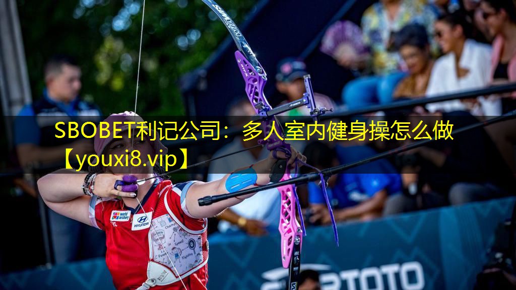 多人室内健身操怎么做 多人室内健身操怎么做